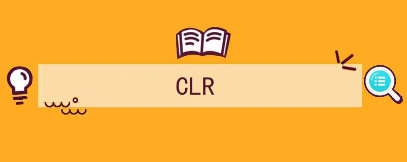 CLR技术解析,揭秘现代编程的内核奥秘"/