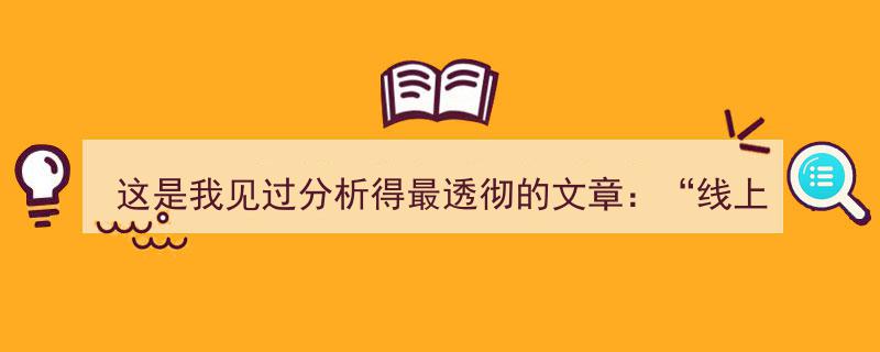 深度解析,揭秘“线上阴线满仓，线下阳线清仓”的投资策略"/
