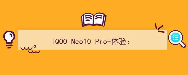 iQOO