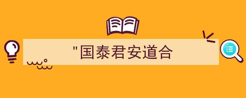 创新驱动，智慧未来——科技赋能产业变革关键词解析"/