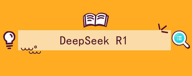 探索深度奥秘,DeepSeek