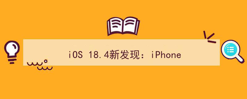 iOS