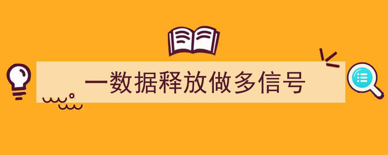 一数据释放做多信号,市场迎来强劲上涨新契机"/