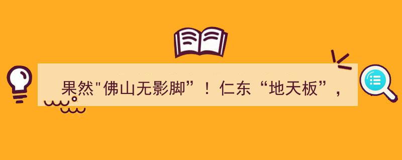 果然，他的努力收获了意想不到的成果"/