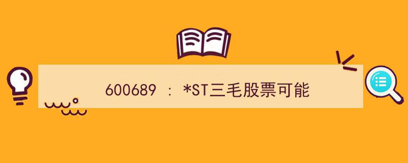 600689