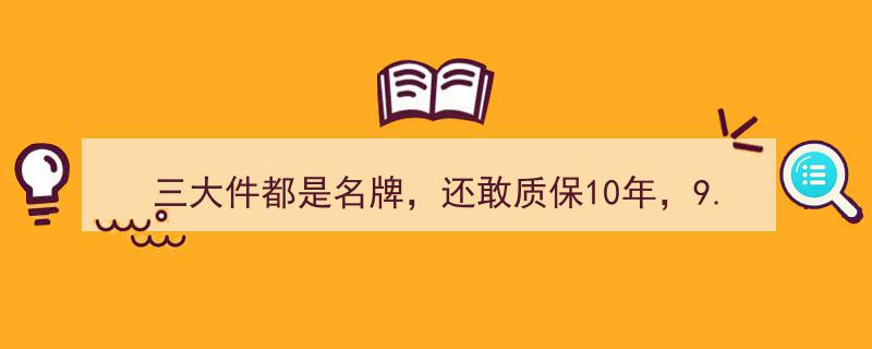 AX7马赫版震撼来袭,三大名牌加持，10年质保，9.59万起售，实力解析！"/