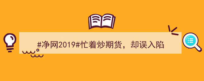创新驱动，智慧未来——探索科技发展新篇章"/