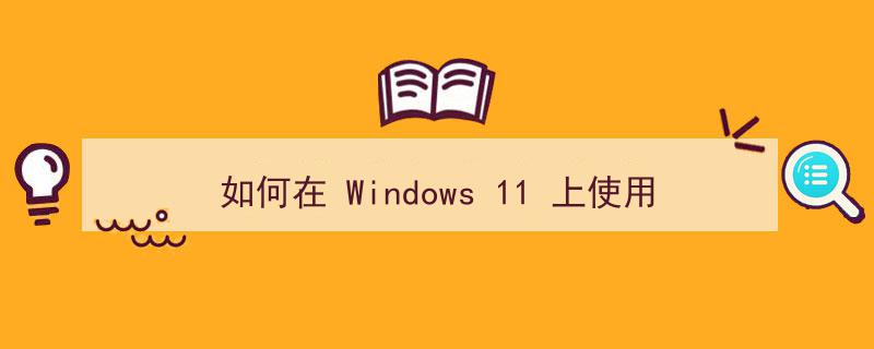 Windows